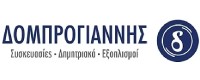 ΔΟΜΠΡΟΓΙΑΝΝΗΣ ΣΥΣΚΕΥΑΣΙΕΣ - ΔΗΜΗΤΡΙΑΚΑ - ΕΞΟΠΛΙΣΜΟΙ