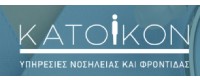 KATOIKON CRETA