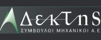 ΔΕΚΤΗΣ ΣΥΜΒΟΥΛΟΙ ΜΗΧΑΝΙΚΟΙ ΑΕ