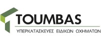 TOUMPAS ΥΠΕΡΚΑΤΑΣΚΕΥΕΣ ΕΙΔΙΚΩΝ ΟΧΗΜΑΤΩΝ
