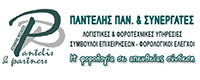 PANTELIS AND PARTNERS TAX AND ACCOUNTING SPECIALISTS P C