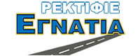 ΡΕΚΤΙΦΙΕ ΕΓΝΑΤΙΑ