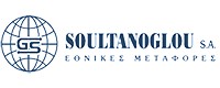 SOULTANOGLOU SA - ΕΘΝΙΚΕΣ ΜΕΤΑΦΟΡΕΣ