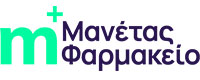 ΦΑΡΜΑΚΕΙΟ ΜΑΝΕΤΑΣ ΝΙΚΟΛΑΟΣ