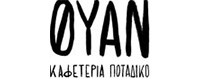 ΟΥΑΝ ΚΑΦΕΤΕΡΙΑ ΠΟΤΑΔΙΚΟ