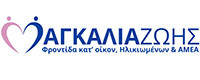 ΑΓΚΑΛΙΑ ΖΩΗΣ