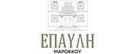 ΕΠΑΥΛΗ ΜΑΡΟΚΚΟΥ