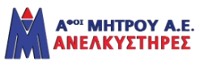 ΑΦΟΙ ΜΗΤΡΟΥ ΑΕ