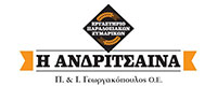 Η ΑΝΔΡΙΤΣΑΙΝΑ