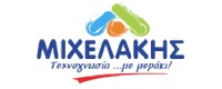 ΜΙΧΕΛΑΚΗΣ ΧΡΩΜΑΤΑ & ΒΕΡΝΙΚΙΑ