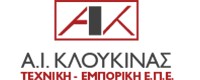 Α Ι ΚΛΟΥΚΙΝΑΣ