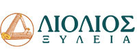 ΛΙΟΛΙΟΣ ΞΥΛΕΙΑ