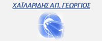 ΧΑΙΛΑΡΙΔΗΣ ΓΕΩΡΓΙΟΣ  ΕΜΠΟΡΙΑ ΜΕΤΑΛΛΩΝ 
