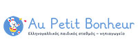 AU PETIT BONHEUR