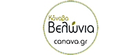 ΚΑΝΑΒΑ ΒΕΛΩΝΙΑ
