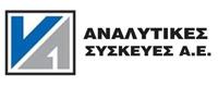 ΑΝΑΛΥΤΙΚΕΣ ΣΥΣΚΕΥΕΣ ΑΕ
