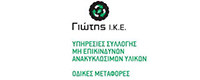 Π. ΓΙΩΤΗΣ Ι.K.E.