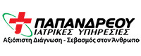 ΔΙΑΓΝΩΣΤΙΚΑ ΚΕΝΤΡΑ ΠΑΠΑΝΔΡΕΟΥ ΙΑΤΡΙΚΕΣ ΥΠΗΡΕΣΙΕΣ