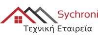 ΣΥΓΧΡΟΝΗ ΑΤΕ