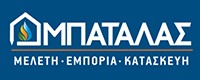 ΜΠΑΤΑΛΑΣ ΜΕΛΕΤΗ - ΕΜΠΟΡΙΑ - ΚΑΤΑΣΚΕΥΗ