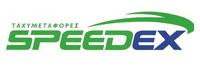 ΤΑΧΥΜΕΤΑΦΟΡΕΣ Speedex
