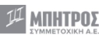 ΜΠΗΤΡΟΣ ΟΠΛΙΣΜΟΣ ΣΚΥΡΟΔΕΜΑΤΟΣ ΑΒΕΤΕ