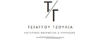 ΛΟΓΙΣΤΙΚΟ ΓΡΑΦΕΙΟ ΤΣΙΑΓΓΟΥ ΤΖΟΥΛΙΑ
