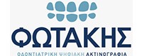 ΨΗΦΙΑΚΗ ΟΔΟΝΤΙΑΤΡΙΚΗ ΑΚΤΙΝΟΓΡΑΦΙΑ ΦΩΤΑΚΗΣ ΒΑΣΙΛΗΣ