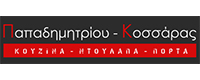 ΕΠΙΠΛΑ ΠΑΠΑΔΗΜΗΤΡΙΟΥ ΚΟΣΣΑΡΑΣ