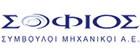 ΣΟΦΙΟΣ ΣΥΜΒΟΥΛΟΙ ΜΗΧΑΝΙΚΟΙ Α.Ε.