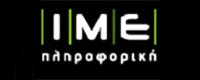 ΙΜΕ ΠΛΗΡΟΦΟΡΙΚΗ ΑΕ