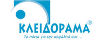 ΚΛΕΙΔΟΡΑΜΑ