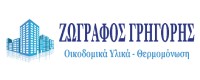 ΖΩΓΡΑΦΟΣ ΓΡΗΓΟΡΗΣ ΟΙΚΟΔΟΜΙΚΑ ΥΛΙΚΑ ΒΟΛΟΣ