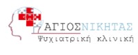 ΠΑΝΘΕΣΣΑΛΙΚΗ ΙΑΤΡΙΚΗ ΚΛΙΝΙΚΗ ΑΓΙΟΣ ΝΙΚΗΤΑΣ