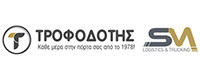 ΤΡΟΦΟΔΟΤΗΣ