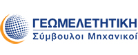 ΓΕΩΜΕΛΕΤΗΤΙΚΗ ΕΤΕ
