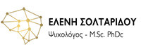 ΚΕΝΤΡΟ ΨΥΧΟΘΕΡΑΠΕΙΑΣ ΠΑΙΔΙΩΝ, ΕΦΗΒΩΝ, ΕΝΗΛΙΚΩΝ ΕΛΕΝΗ ΣΟΛΤΑΡΙΔΟΥ