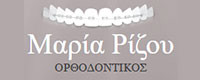 ΟΡΘΟΔΟΝΤΙΚΟ ΙΑΤΡΕΙΟ ΜΑΡΙΑ ΡΙΖΟΥ