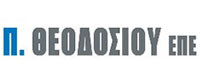 Π. ΘΕΟΔΟΣΙΟΥ ΕΠΕ