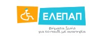 ΕΛΕΠΑΠ