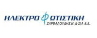 ΗΛΕΚΤΡΟΦΩΤΙΣΤΙΚΗ