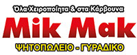 MIK MAK