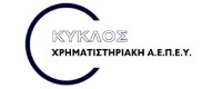 ΚΥΚΛΟΣ ΧΡΗΜΑΤΙΣΤΗΡΙΑΚΗ