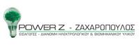 POWERZ - ΖΑΧΑΡΟΠΟΥΛΟΣ & ΣΙΑ ΟΕ