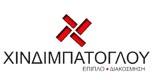 ΕΠΙΠΛΑ ΧΙΝΔΙΜΠΑΤΟΓΛΟΥ 