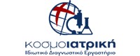 ΚΟΣΜΟΙΑΤΡΙΚΗ ΑΕ