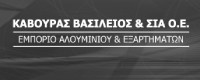 ΒΑΣΙΛΕΙΟΣ ΚΑΒΟΥΡΑΣ ΕΜΠΟΡΙΟ ΑΛΟΥΜΙΝΙΟΥ & ΕΞΑΡΤΗΜΑΤΩΝ