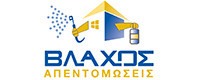 ΑΠΟΦΡΑΞΕΙΣ - ΑΠΟΛΥΜΑΝΣΕΙΣ ΒΛΑΧΟΥ