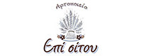 ΕΠΙ ΣΙΤΟΥ