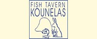 FISH TAVERN KOUNELAS
